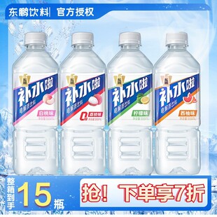 �|�i�aˮ��늽��|��ϙ���ζ555ml*24ƿ�����b����ζ�\��0������