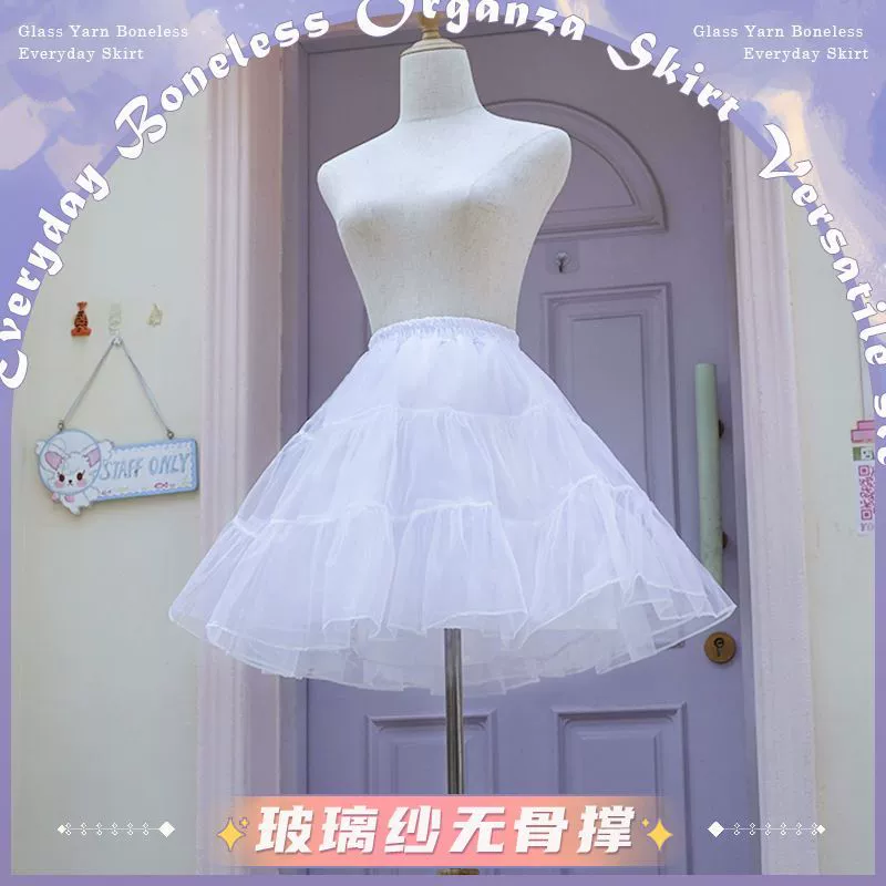 Юбка Лолиты Двухслойная Повседневная стеклянная марлевая юбка без костей Юбка Лолиты Юбка может носить наряд на лето All-Match