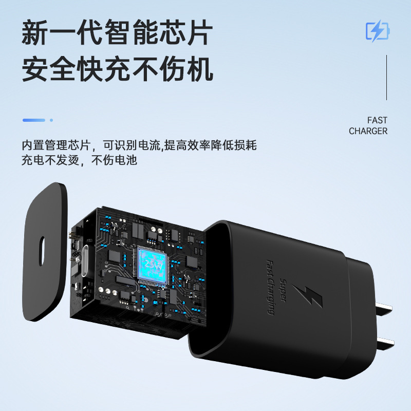 Aplicable Samsung PD25W/45W estándar estadounidense cabezal de carga británico cargador de viaje S22/S23 australiano cabezal de carga rápida