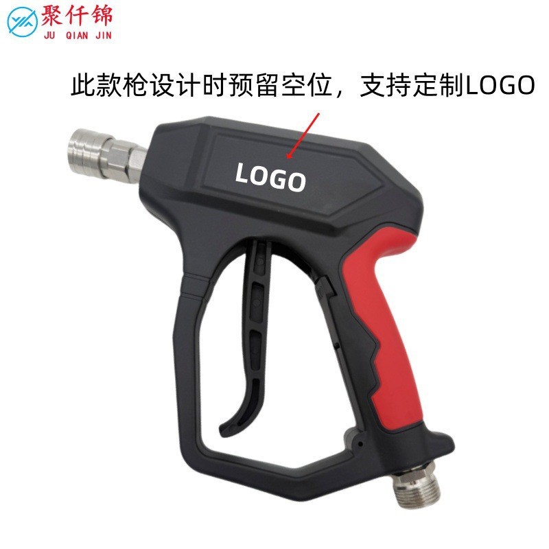 M22-14 spray gun nozzle car wash water gun high-pressure cleaning machine PA foam pot 1/4 quick-connect set for home use