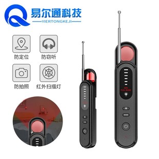 T01 Camera Detector Anti-Gps Anti-Monitoring Infrared Scanning Signal Detection Anti-Eavesdropping Detector
