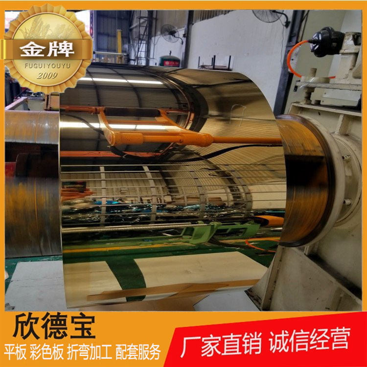 304佛山镜面不锈钢板黄钛金贴膜金属吊顶0.5mm厚平板厂家直销正品
