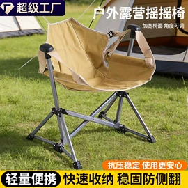 野营折叠桌椅;折叠床;其他户外用品