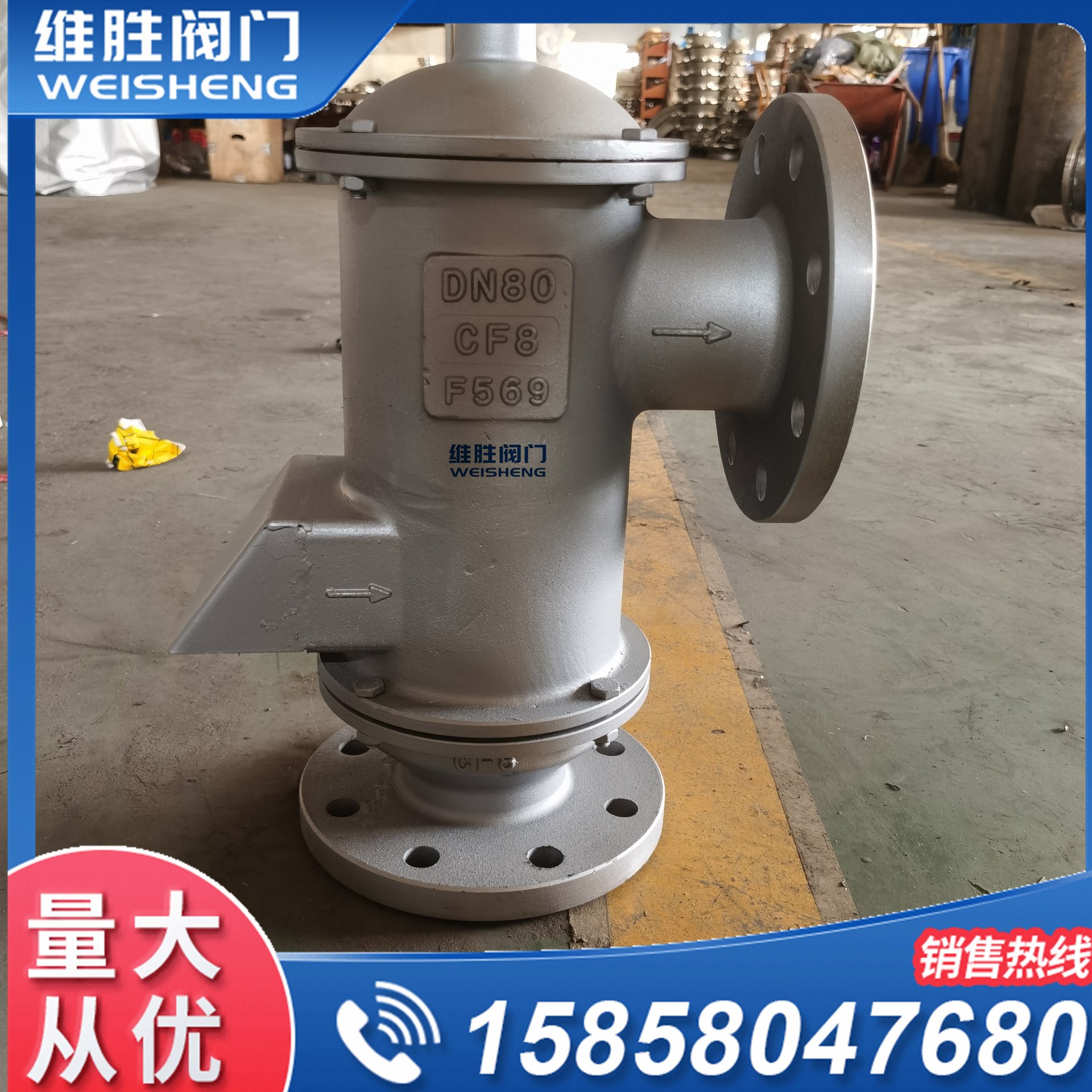 HXF4带呼出接管阻火呼吸阀  不锈钢304材质 DN50 DN80带呼出接管