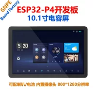 Плата разработки ESP32 P4 с 10,1-дюймовым сенсорным дисплеем, Xiaozhi AI, LVGL, ESP32 C6