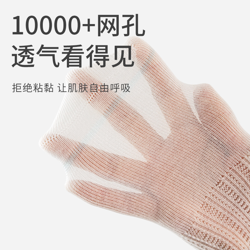 Calcetines para bebés recién nacidos, calcetines de algodón de malla ultrafina de verano 0 - 3 para bebés recién nacidos, clase A sin hueso, no estrangular las piernas