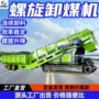 维护耐用桥式定制卸车机