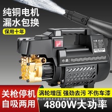 ȫ�~늙Cϴ܇�C�߉�ˮ�ô��ʼ���220V���ʽ��ϴ�Cˮ���W��