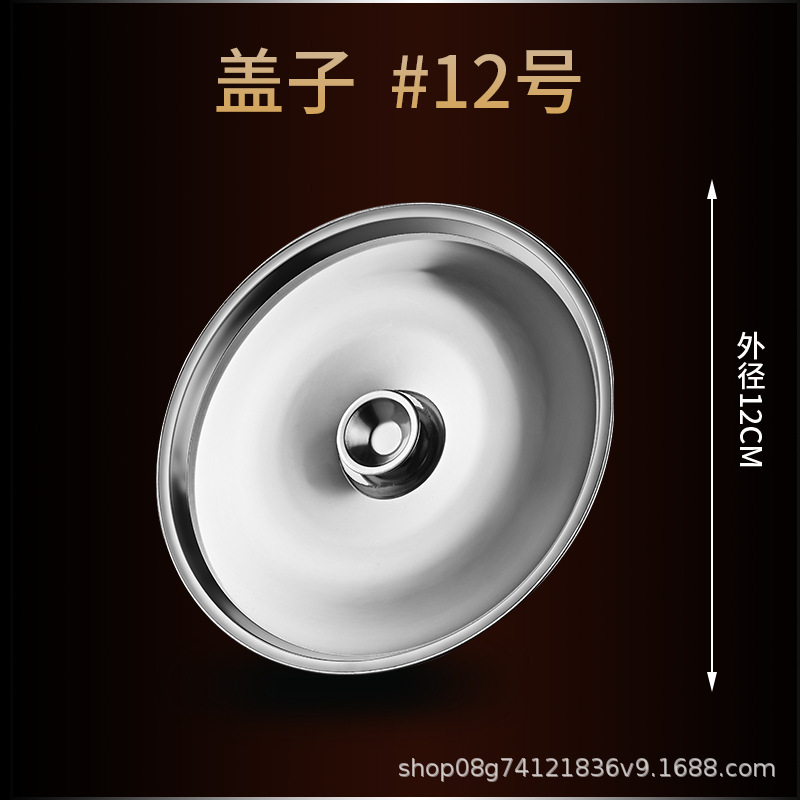 뚜껑 12cm