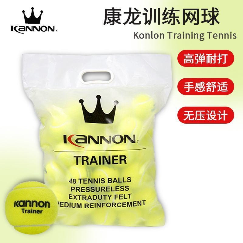 Kannon Kanglong Tennis K8 High Elasticity and Durable Training Ball Professional Competition Training Tennis Ball Pressure-Free Training Competition Ball