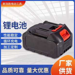 늄ӹ���늳� 늄Ӱ��ֽ�ĥ�C��N18650����������늳�