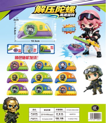 New Chinese-style stationery, including a caliper, a spinning top, and a white tiger-themed blind box ruler, designed for stress relief and as a toy for children, suitable as a gift for both boys and girls