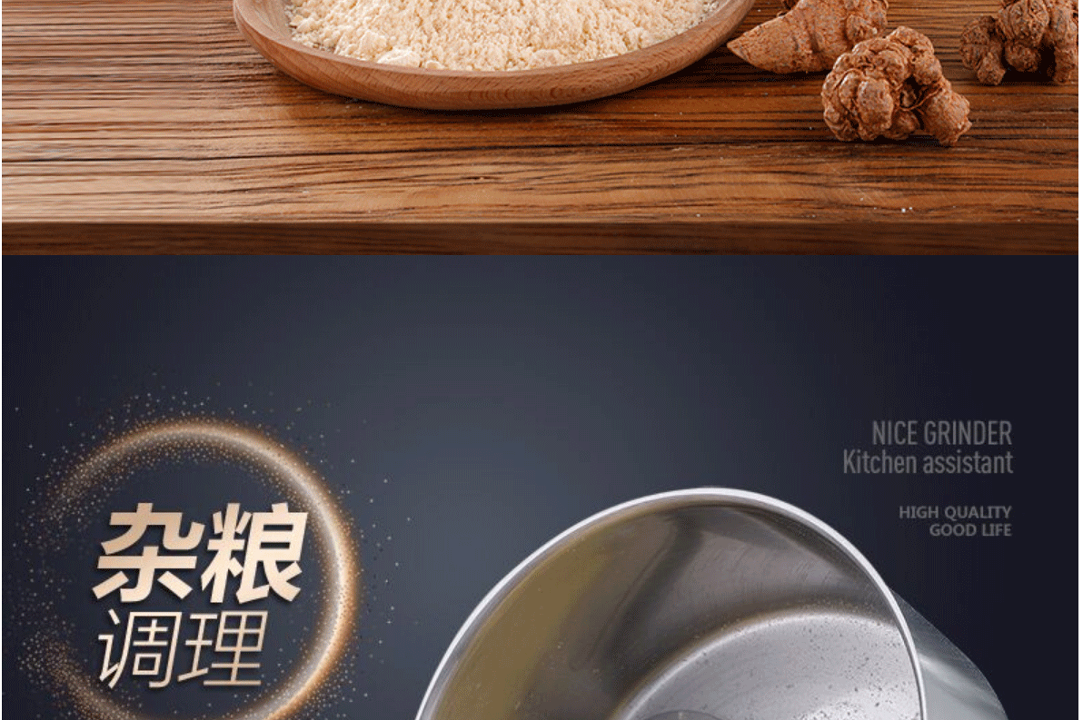 粉碎机2_10