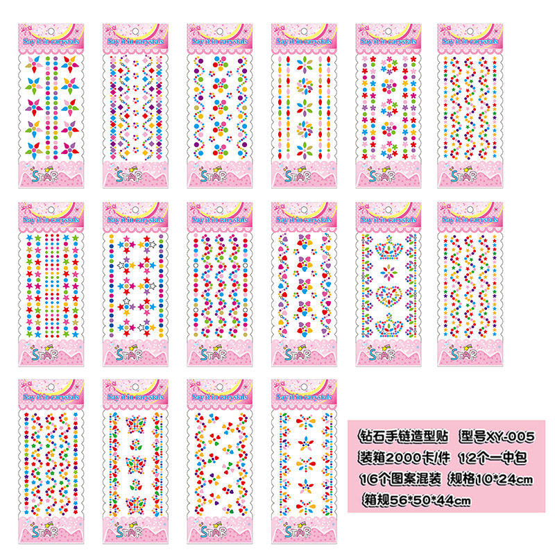 Pegatinas de diario de diamantes para niños creativos pegatinas tridimensionales de niñas juguetes de estudiantes de primaria pegatinas de GEMA de partículas decorativas recompensa