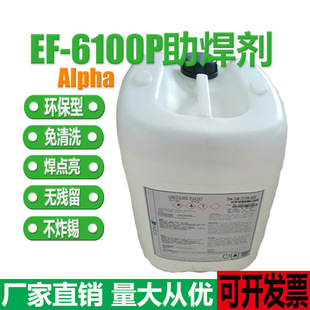 �F؛���������� ������ ������EF-6100P������Alpha������