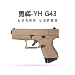 ���xG43��ְl����wargame�����glock��С��ģ���B�l��ߘ�ģ��