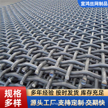 热镀锌钢丝轧花网围栏网65锰钢编织养殖漏粪网猪羊床网铁丝防虫网