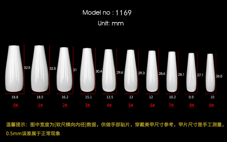 1169甲型