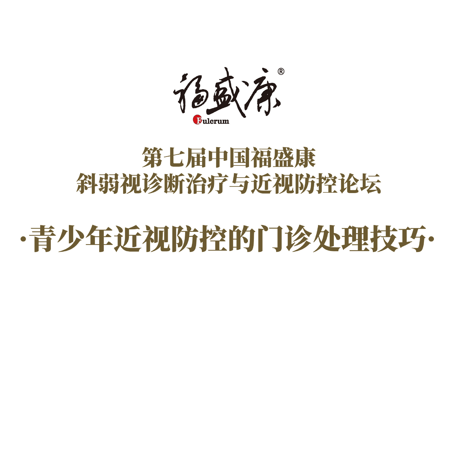 ��������ӷ��ص����ﴦ������ �γ�����