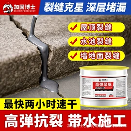建筑用碳纤维;石材胶;结构胶