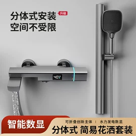 手持花洒;下水;其他水暖五金
