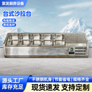 ̨ʽ���ɳ�����_̨ɳ�����_̨���ñ��rչʾ��̨������ʳ�ӹ�����