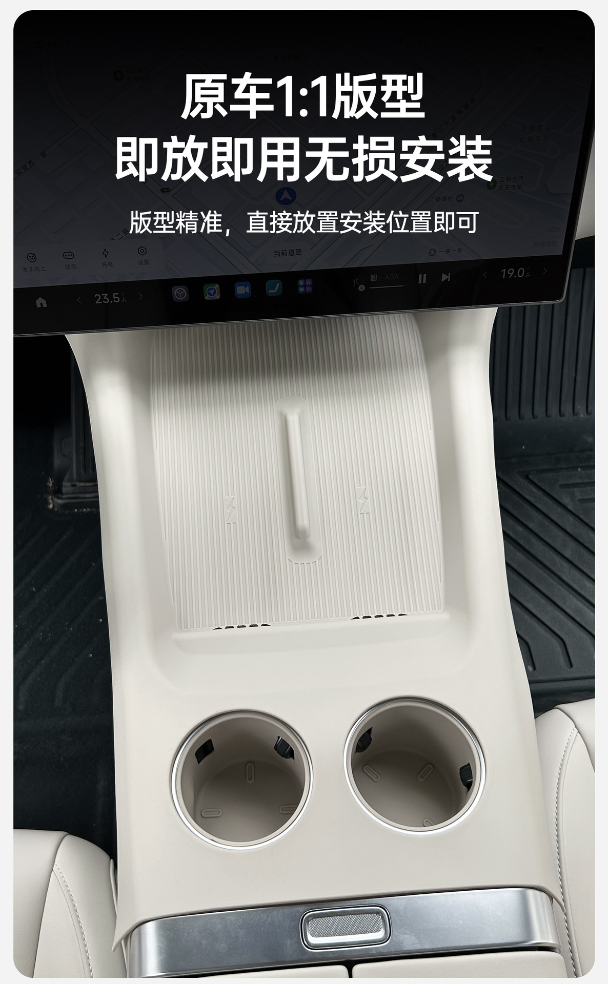 Suitable for Xiaomi YU7 wireless charging dustproof full-cover protective pad silicone anti-slip center console interior modification accessories