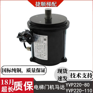 �����T�C�R�_YVP220-80 ���ஐ��늄әCYVP220-110W �W��˹�T늙C