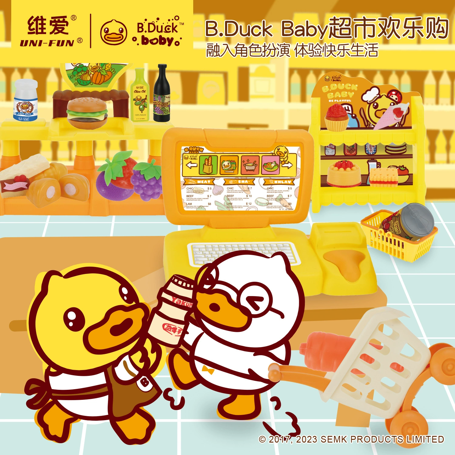 BDuck семейная развивающая игрушка, косплей