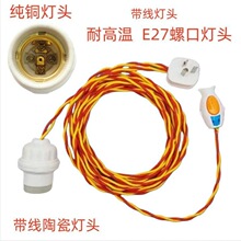 �ן���ݎ������^�����ݿڑҵ�ʽ�u�z���ڟ����Դ��E27�������^