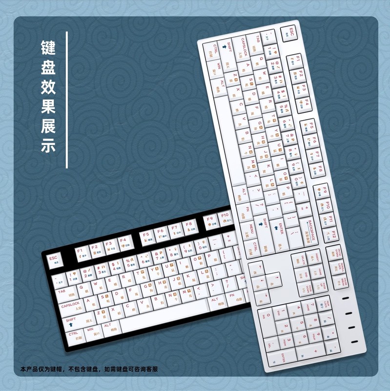 スポット卸売オリジナルオリジナル高品質PBT五面昇華キーキャップ越境Amazon eスポーツオリジナルデザイン|undefined