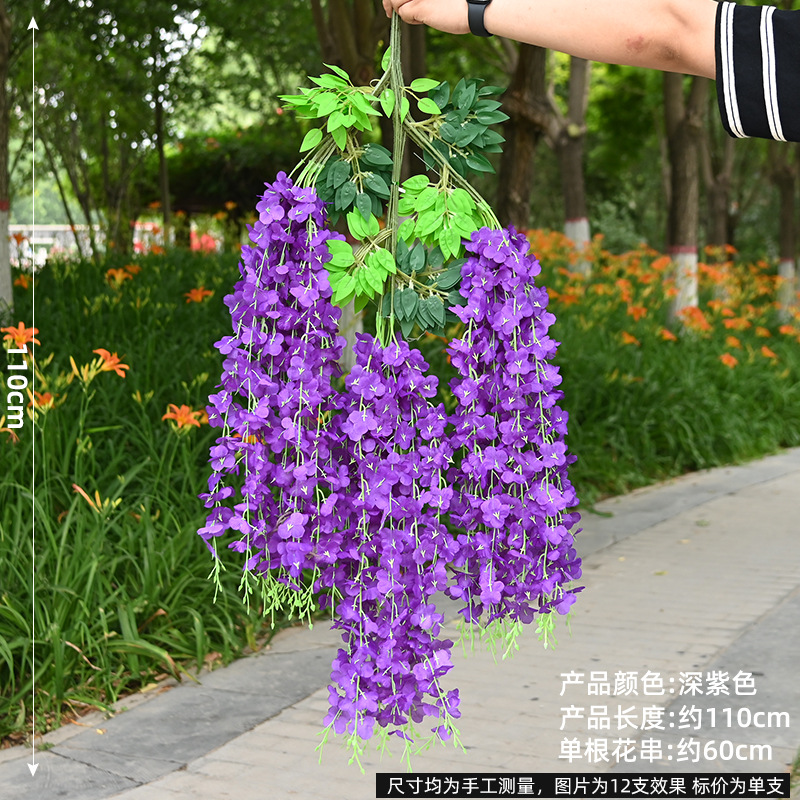 잎 6장 - 진한 보라색(110cm 1장)