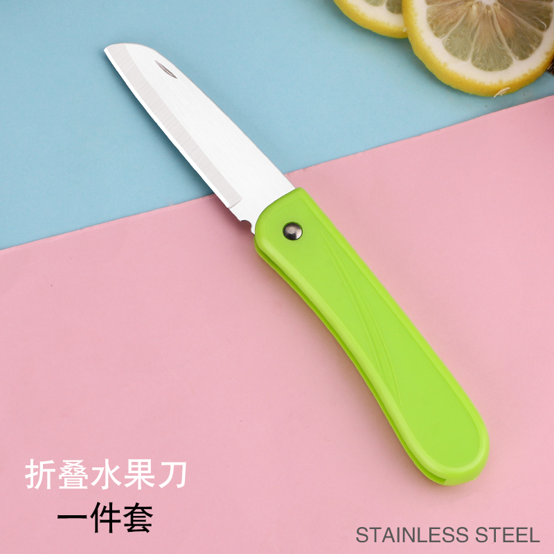 1把不锈钢折叠刀