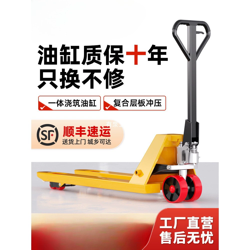 Ручная гидравлическая тележка для погрузчика для обработки грузов, небольшая электрическая ручная тележка, 2 тонны, 3 тонны, ручной прицеп 5 т.