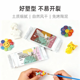 彩泥/粘土/沙;其他益智玩具;饰品配件