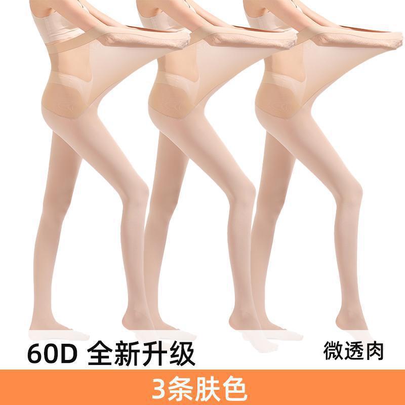 [60D 대형모델] 3가지 아시안 스킨 컬러