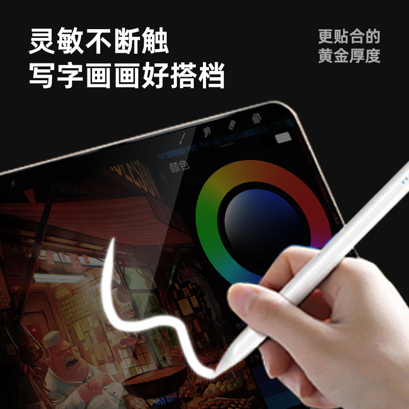 Aplicable a Huawei matex2 película de teléfono móvil matex2 HD película templada protección de pantalla exterior X2 cubierta completa película frontal resistente a la caída