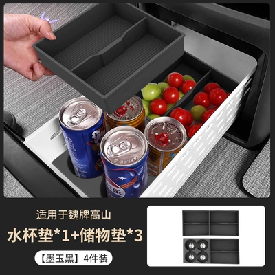 for Wei Brand Alpine 7/8/9: Anti-slip mat - water-coaster1storage-mat3-original-car-black-4-piece-set-wei-brand-alpine-789-exclusive