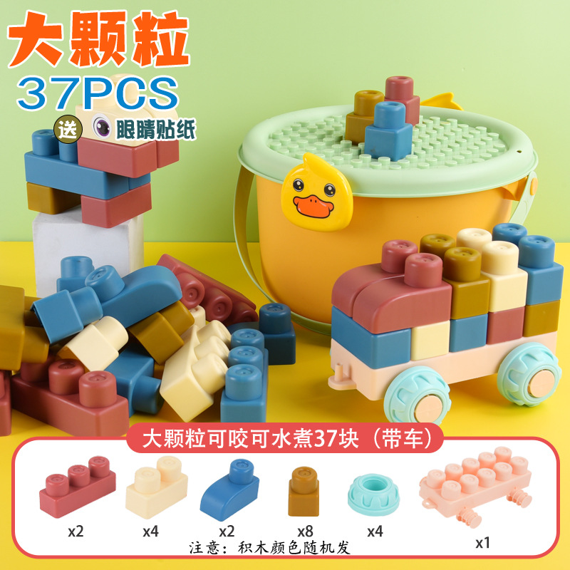 Morandi 컬러 부드러운 접착제 37-노란색 오리 빌딩 블록