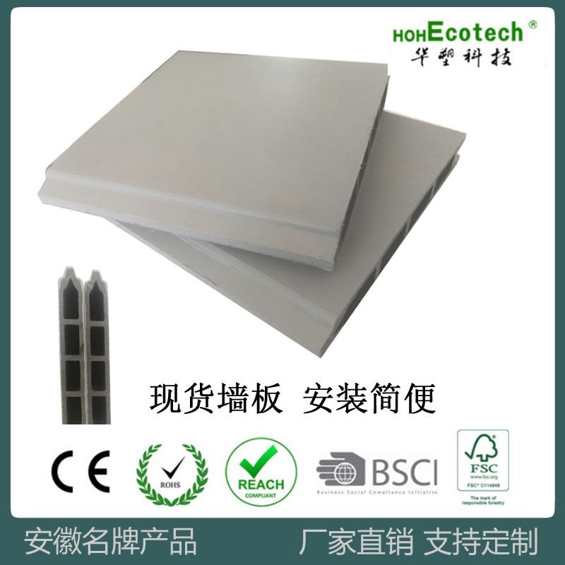 Segunda generación co-extruida de madera tablero de la cerca de plástico patio jardín pasarela Río granja letrero Bulletin Board barandilla de madera de plástico