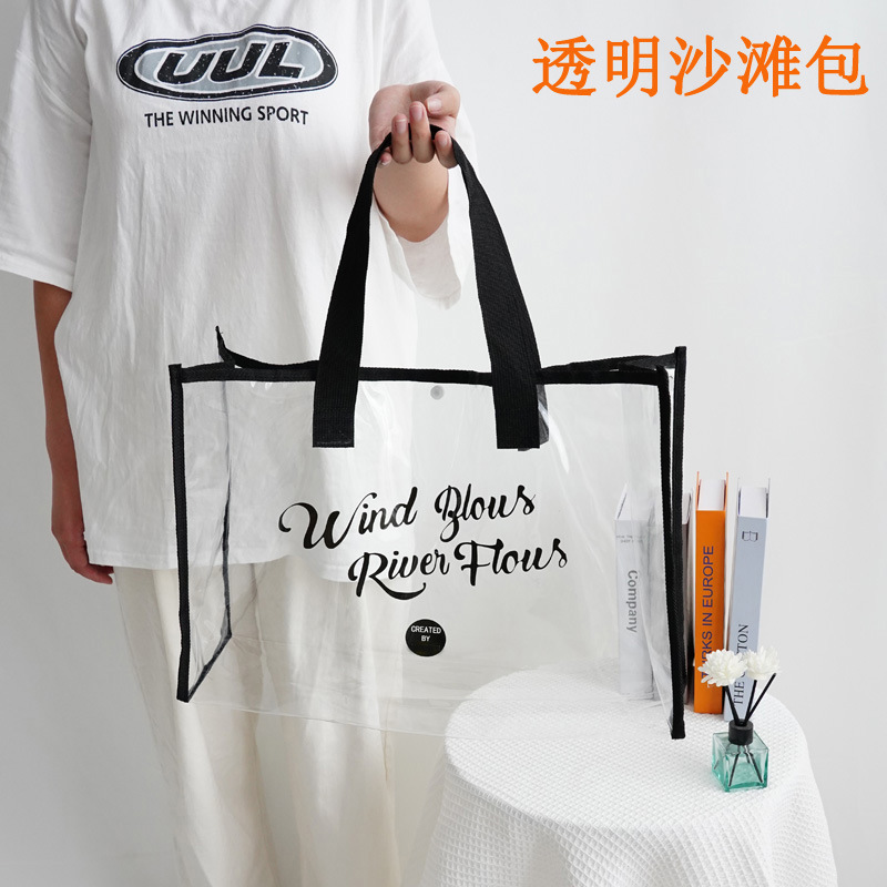 New Color Visual Cosmetics Storage Bag Outdoor Swimming Bag Large Capacity Portable Beach Bag Waterproof Wash Bag