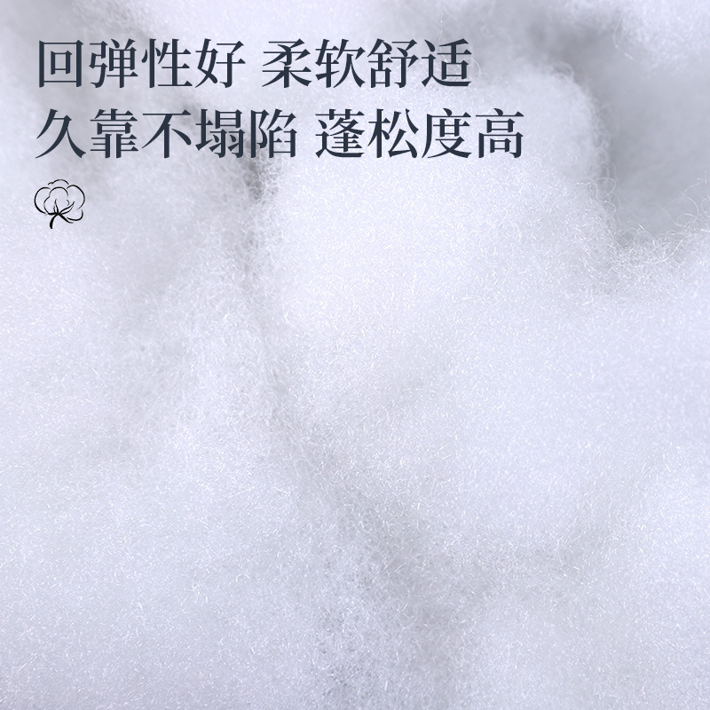 定制三维九孔化纤棉PP棉蓬松水洗pp棉枕头填充棉毛绒玩具填充棉