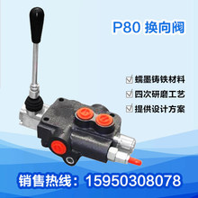 �_�P80���������ɏ�λ���λҺ���քӶ�·�Q���y�����͸��R�_