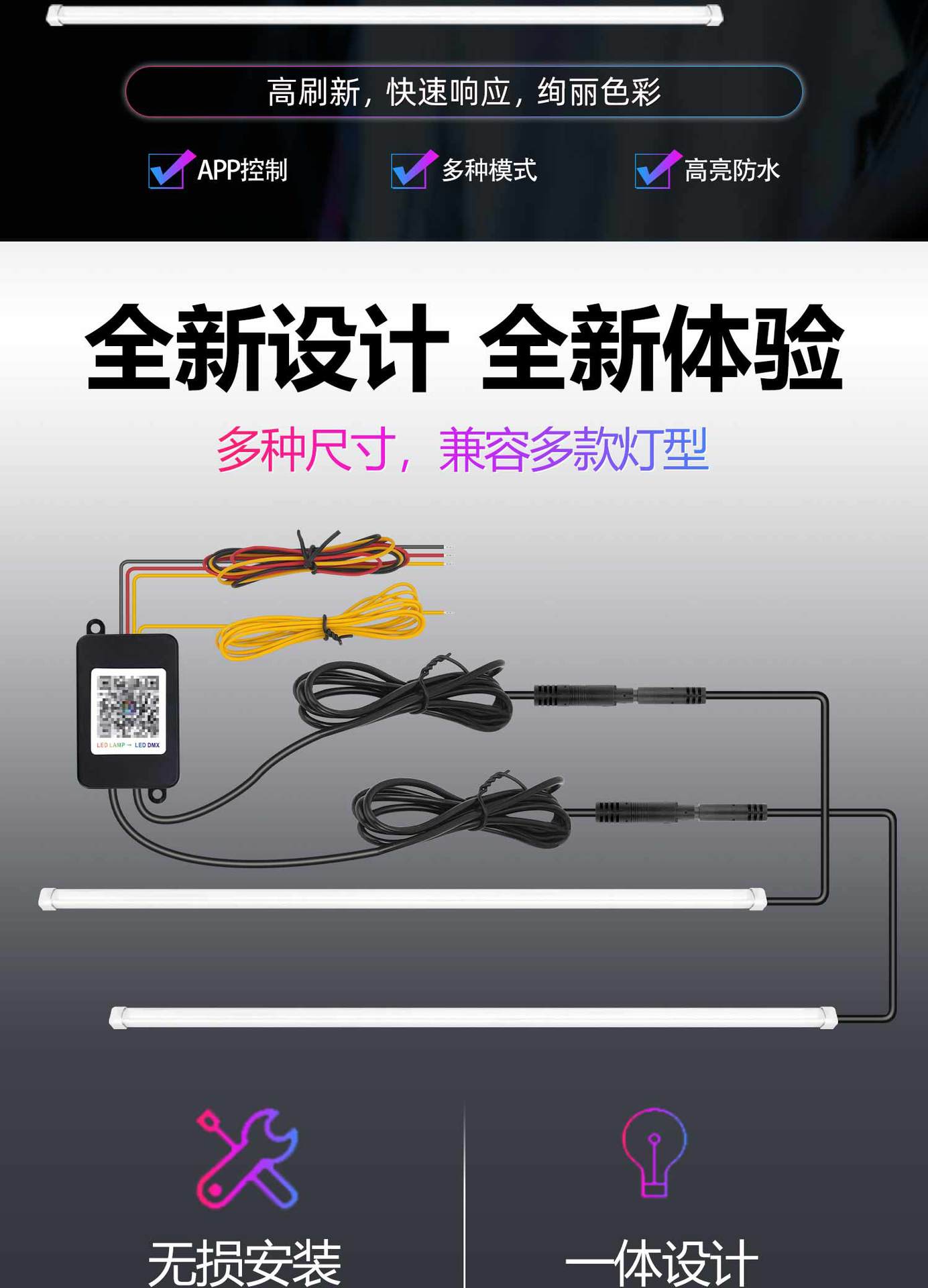 Car Led Dynamic Daytime Running Lights, Flowing Turn Signals, App-Activated Scanning Daytime Lights, Motorcycle Guide Lights