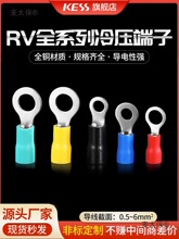 RV�A�νӾ�����1.25/2/5.5-4/5/6/8/10�������^O���A�^������̫��