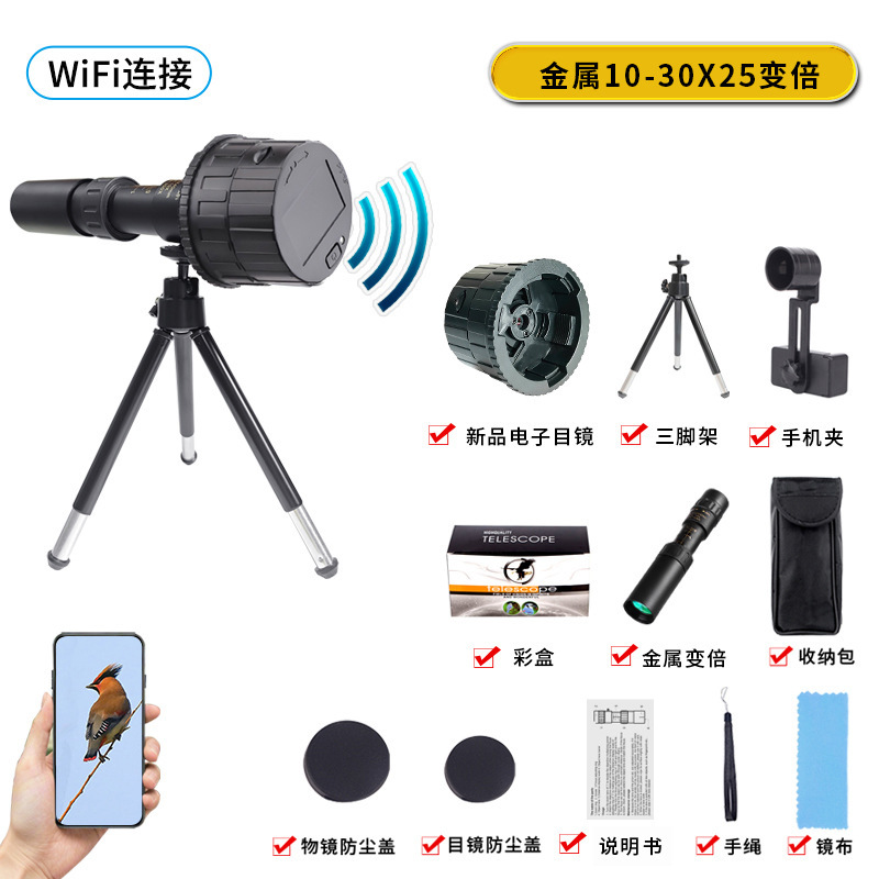 10-300x40 金属製単眼鏡望遠鏡、伸縮式ズーム、10-25x30 可変倍率、高解像度、ポータブル、伸縮式|undefined