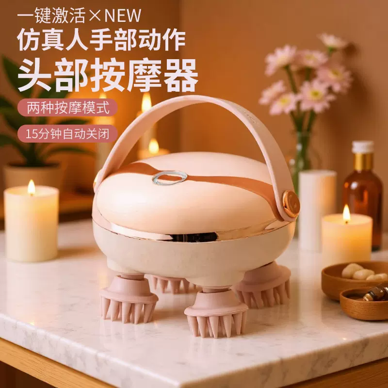 跨境智能头部无线揉捏按摩器红光热敷迷你解压电动按摩仪智能解压