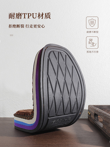 Hand-knitted woolen slipper sole anti-slip and wear-resistant cowhide sole tire tread hook woolen slipper sole and upper part Huageng