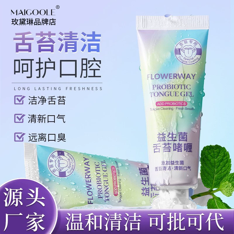 FLOWERWAY Пробиотический гель для покрытия языка Очиститель языка Гель для чистки покрытия языка Дезодорирующая зубная паста для свежего дыхания