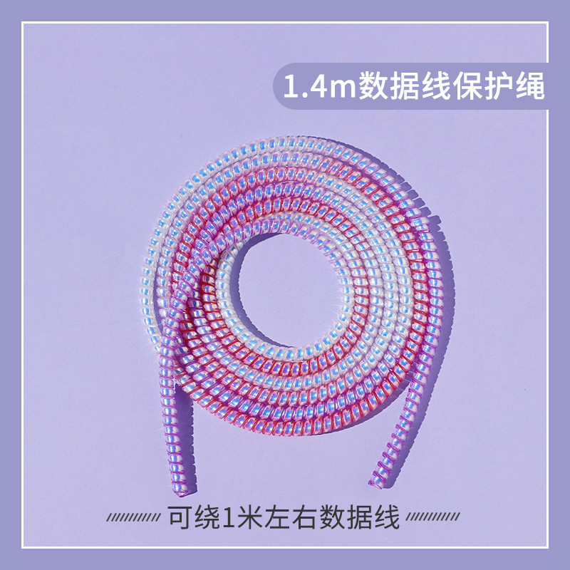 1.4m cable de datos galvanizado láser creativo cable de carga de teléfono celular cable de protección de auriculares enrollador de cable general image 24